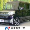 daihatsu tanto 2014 CFJ1672377 image 1