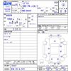 suzuki every 2013 -SUZUKI 【宮崎 480ﾇ6676】--Every DA64V--793507---SUZUKI 【宮崎 480ﾇ6676】--Every DA64V--793507- image 3