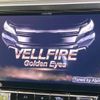 toyota vellfire 2017 -TOYOTA--Vellfire DBA-AGH30W--AGH30-0136128---TOYOTA--Vellfire DBA-AGH30W--AGH30-0136128- image 4