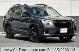 subaru forester 2023 -SUBARU--Forester 4BA-SK5--SK5-038868---SUBARU--Forester 4BA-SK5--SK5-038868-