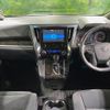 toyota vellfire 2015 -TOYOTA--Vellfire DBA-AGH30W--AGH30-0011966---TOYOTA--Vellfire DBA-AGH30W--AGH30-0011966- image 2