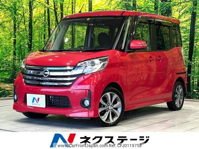 nissan dayz-roox 2014 -NISSAN--DAYZ Roox DBA-B21A--B21A-0035448---NISSAN--DAYZ Roox DBA-B21A--B21A-0035448- image 1