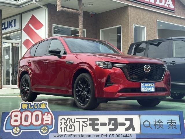 mazda mazda-others 2022 -MAZDA--CX-60 3CA-KH3R3P--KH3R3P-101036---MAZDA--CX-60 3CA-KH3R3P--KH3R3P-101036- image 1