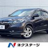 honda vezel 2014 CFJ1607138 image 1