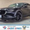 mazda cx-3 2022 -MAZDA--CX-30 5BA-DMEP--DMEP-206522---MAZDA--CX-30 5BA-DMEP--DMEP-206522- image 1