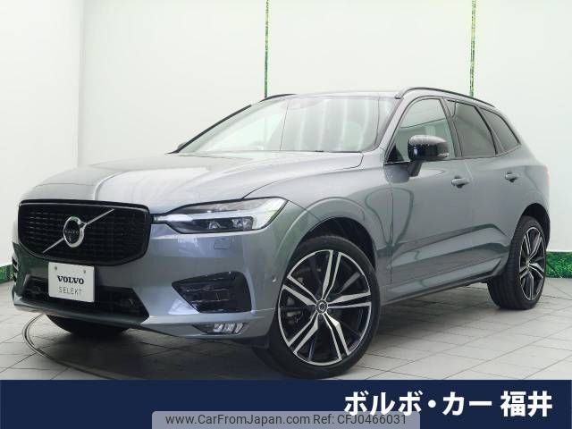 volvo xc60 2021 -VOLVO--Volvo XC60 5AA-UB420TXCM--YV1UZ06MCM1826095---VOLVO--Volvo XC60 5AA-UB420TXCM--YV1UZ06MCM1826095- image 1