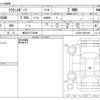 toyota toyota-others 2023 -TOYOTA 【横浜 33Yﾃ8008】--Crown Sport 6AA-AZSH36W--AZSH36-4001986---TOYOTA 【横浜 33Yﾃ8008】--Crown Sport 6AA-AZSH36W--AZSH36-4001986- image 3