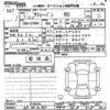 daihatsu atrai 2025 CFJ1726500 image 3