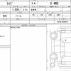 toyota raize 2022 CFJ1737892 image 6