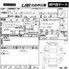 daihatsu hijet-truck 2017 CFJ1518865 image 3