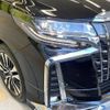 toyota alphard 2022 -TOYOTA--Alphard 3BA-AGH30W--AGH30-0440337---TOYOTA--Alphard 3BA-AGH30W--AGH30-0440337- image 13