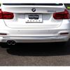 bmw 3-series 2016 -BMW--BMW 3 Series LDA-8C20--WBA8H92090K763567---BMW--BMW 3 Series LDA-8C20--WBA8H92090K763567- image 20