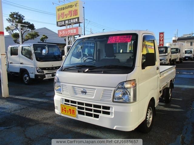 nissan clipper-truck 2020 -NISSAN--Clipper Truck EBD-DR16T--DR16T-521892---NISSAN--Clipper Truck EBD-DR16T--DR16T-521892- image 1