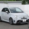 fiat fiat-others 2019 CFJ1605691 image 9