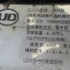 nissan diesel-ud-condor 2015 CFJ1768941 image 46