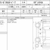 subaru exiga-crossover-7 2017 CFJ1640099 image 6