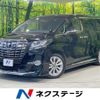 toyota alphard 2017 CFJ1788842 image 1