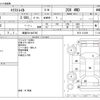 nissan x-trail 2011 -NISSAN 【愛媛 301ｾ8782】--X-Trail DBA-NT31--NT31-212391---NISSAN 【愛媛 301ｾ8782】--X-Trail DBA-NT31--NT31-212391- image 3