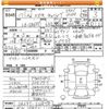 suzuki carry-truck 2005 CFJ1760021 image 3