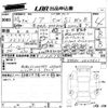 toyota noah 2018 -TOYOTA--Noah ZRR80W-0424601---TOYOTA--Noah ZRR80W-0424601- image 3