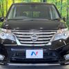 nissan serena 2014 CFJ1688019 image 15