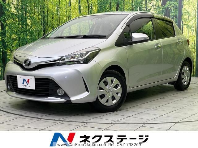 toyota vitz 2016 CFJ1798269 image 1