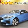 bmw 2-series 2020 CFJ1518696 image 1