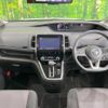 nissan serena 2018 -NISSAN--Serena DAA-GFC27--GFC27-135503---NISSAN--Serena DAA-GFC27--GFC27-135503- image 2