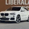 bmw x1 2017 -BMW--BMW X1 LDA-HT20--WBAHT920505J64209---BMW--BMW X1 LDA-HT20--WBAHT920505J64209- image 17