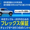 toyota hilux 2020 GOO_NET_EXCHANGE_1157270A20240806G001 image 72