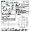suzuki wagon-r 2014 -SUZUKI 【広島 581ﾁ2366】--Wagon R MH44S--453039---SUZUKI 【広島 581ﾁ2366】--Wagon R MH44S--453039- image 3