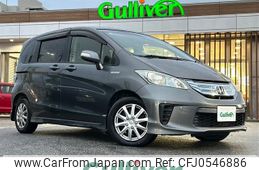 honda freed 2013 -HONDA--Freed DAA-GP3--GP3-1069109---HONDA--Freed DAA-GP3--GP3-1069109-