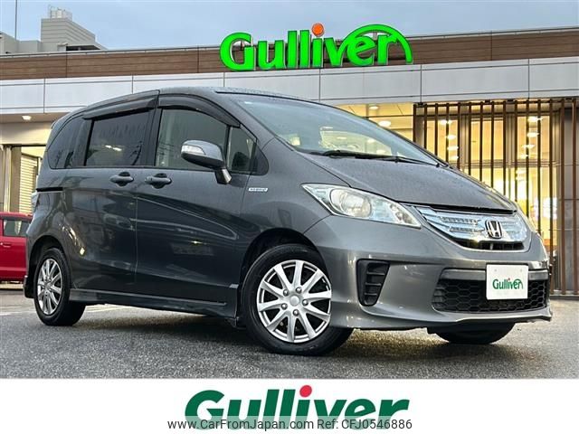 honda freed 2013 -HONDA--Freed DAA-GP3--GP3-1069109---HONDA--Freed DAA-GP3--GP3-1069109- image 1