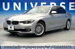 bmw 3-series 2017 -BMW--BMW 3 Series DBA-8E15--WBA8E360X0NU33001---BMW--BMW 3 Series DBA-8E15--WBA8E360X0NU33001-