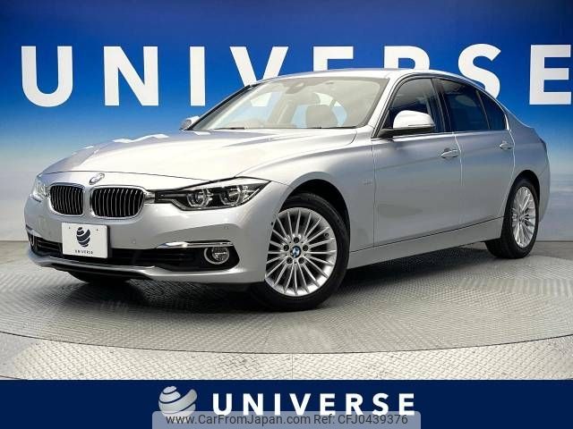 bmw 3-series 2017 -BMW--BMW 3 Series DBA-8E15--WBA8E360X0NU33001---BMW--BMW 3 Series DBA-8E15--WBA8E360X0NU33001- image 1