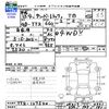 subaru sambar-truck 2001 CFJ1664784 image 3