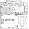 toyota pixis-van 2017 -TOYOTA--Pixis Van S321M-0018231---TOYOTA--Pixis Van S321M-0018231- image 3