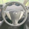 nissan serena 2014 -NISSAN--Serena DAA-HFC26--HFC26-204758---NISSAN--Serena DAA-HFC26--HFC26-204758- image 13