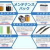 nissan datsun-pickup 1992 GOO_NET_EXCHANGE_0706020A30231214W001 image 32