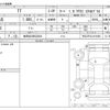 audi tt 2018 -AUDI 【世田谷 300ﾅ6541】--Audi TT ABA-FVCJS--TRUZZZFV3J1016456---AUDI 【世田谷 300ﾅ6541】--Audi TT ABA-FVCJS--TRUZZZFV3J1016456- image 3