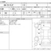 toyota corolla-touring-wagon 2022 CFJ1575778 image 3