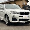 bmw x3 2016 -BMW--BMW X3 LDA-WY20--WBAWY320500N96768---BMW--BMW X3 LDA-WY20--WBAWY320500N96768- image 14