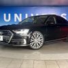 audi a8 2020 quick_quick_F8CZSF_WAUZZZF81LN011494 image 13
