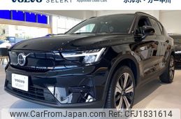volvo xc40 2023 CFJ1831614