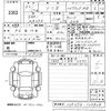 suzuki solio 2021 -SUZUKI 【長崎 530ね2116】--Solio MA37S-123828---SUZUKI 【長崎 530ね2116】--Solio MA37S-123828- image 3