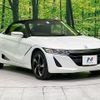 honda s660 2017 CFJ1677864 image 17