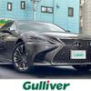lexus ls 2019 CFJ1875064 image 17