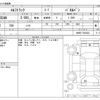 isuzu elf-truck 2016 CFJ1830217 image 3