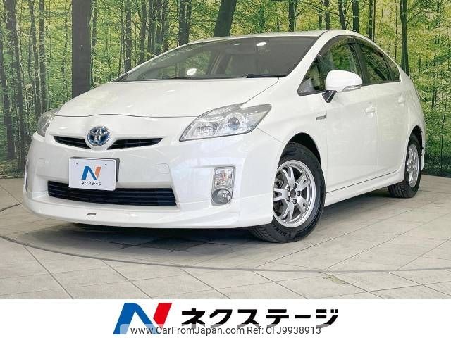 toyota prius 2011 -TOYOTA--Prius DAA-ZVW30--ZVW30-5341768---TOYOTA--Prius DAA-ZVW30--ZVW30-5341768- image 1