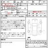 honda stepwagon 2023 CFJ1803177 image 21